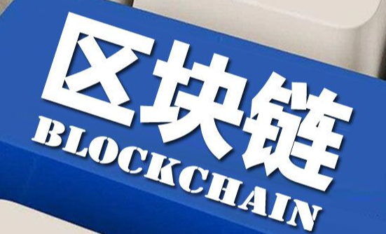 极速合约